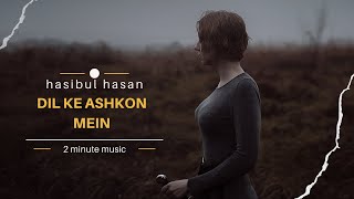 Dil Ke Ashkon Mein  2 Minute Music  Hasibul Hasan [upl. by Bartolome]