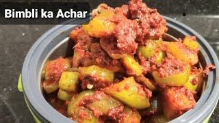 Bilimbi achar recipe  bimbli ka Khata achar  easy and simple bilimbi pickle [upl. by Akeme287]