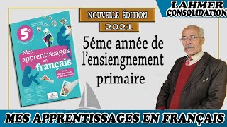 Conjugaison5ème année primaire limparfait des verbes du 1er et du 2ème groupe être et avoir [upl. by Otilrac]