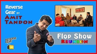 Exclusive Interview Flop Show Team Reunion  Reverse Gear with Amit Tandon [upl. by Hamrah]