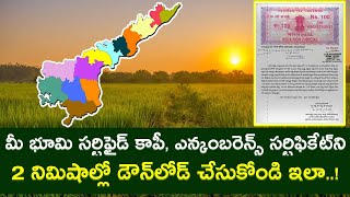 How To Download Certified Copy of Sale Deed Online in AP  Tech Patashala [upl. by Gambell]