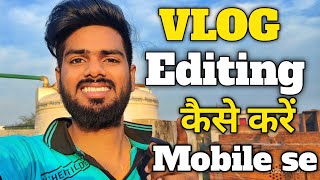 Vlog Edit kaise kare mobile se  video editing kaise kare  How to edit Vlog Video  My First Vlog [upl. by Golding]