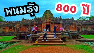 พนมรุ้งประวัติศาสตร์ 800 ปี จังหวัดบุรีรัมย์ Phanom Rung Historical ParkThailand 4K HDR Walk [upl. by Legir51]