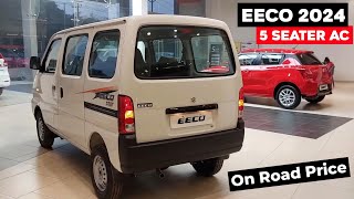 Maruti EECO 2024 New Model  EECO 5 Seater AC 2024  EECO 2024 New Model Price [upl. by Robinia695]