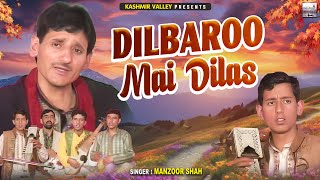 Dilbaroo Mai Dilas  Kashmiri Romantic Song  Manzoor Shah  KashmirValleyIndia [upl. by Analart]