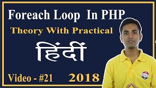 Foreach Loop In PHP Hindi  Logical Vaibhav [upl. by Yffub]