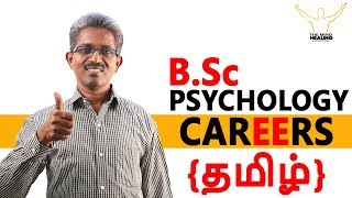 Tamil CAREERS IN PSYCHOLOGY  MScBScBAMA InstitutionsJobOpportunitiesSalary package [upl. by Mena]