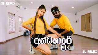 Andakare man අන්ධකාරේ මංDance cover [upl. by Wakeen]