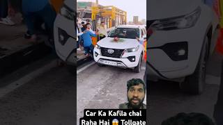 Car Ka Kafila chal Raha Hai 😱 Tollgate car shortsviral 10million carride trending [upl. by Arette859]