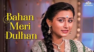 Bahan Meri Dulhan  Bollywood Evergreen Song  Poonam Dhillon  Vidrohi [upl. by Timmie244]