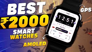 ⚡LATEST⚡ Best Smartwatch Under 2000🔥Top 5 Best Smartwatches Under 2000 in 2023 [upl. by Olenolin]