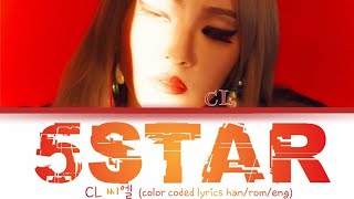 CL 씨엘  5Star color coded lyrics hanromeng [upl. by Ahkihs445]