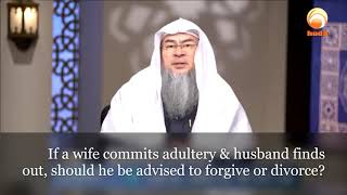 If wife commits adultery amp husband finds out should he forgive her or divorce her Assim al hakeem [upl. by Zealand481]