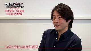 ENFR Interview with director Yuichiro Hayashi before Attack on Titans final season [upl. by Armalla]