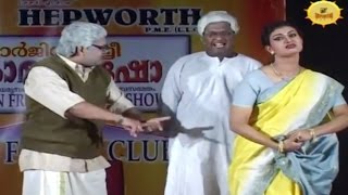 Guinness Comedy Show  പാർട്ടി ചിത്രത്താഴ്   Malayalam Comedy Stage Show [upl. by Derwon451]