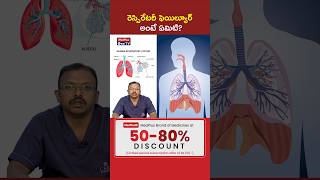 Respiratory Failure  What You Should Know l Dr M Srinivas shorts MedPlusONETV [upl. by Kendyl]