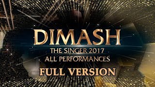 ДИМАШ  DIMASH  THE SINGER 2017  All Performances  Все Выступления FULL VERSION [upl. by Kcirre]