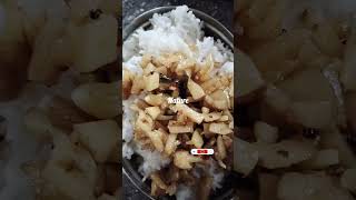 Today lunch box recipe tamilpotatoreciperasamshortsfeedhomemadeyoutubeshortslunchytshortswow [upl. by Eidnahs718]