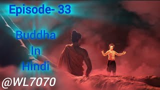 Buddha Episode 33 1080 HD Full Episode 155  Buddha Episode [upl. by Kcirted]