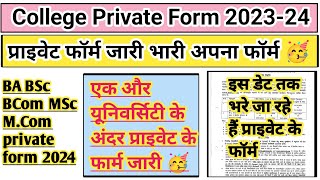 private ba admission 2024  Ba private form 2024  MA private form 2024  college private form 2024 [upl. by Airdna]