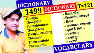 Thought 👉 विचार  Dictionary  Episode 1499  T Part 121  thousand [upl. by Tybie]