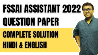 FSSAI Assistant Exam Previous Year Question Paper  Complete Solution [upl. by Adebayo]