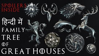 9 Great Houses of GoT and their Family Tree [upl. by Aserat]