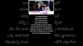 Bandamekkado shorts nagachaitanya tamannaah 100love trending telugu song [upl. by Negroj476]