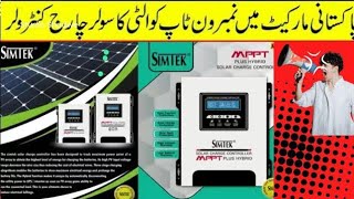 Simtek Mppt hybrid solar charge controller 70 Ampere reviewbest Mppt charge controller in pakistan [upl. by Suiddaht]