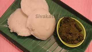 Idly Batterஇட்லி மாவுSivakasi Samayal Recipe  45 [upl. by Addy272]