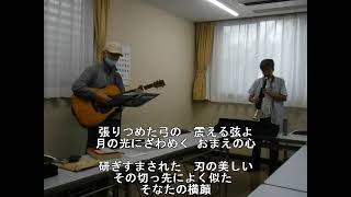 【cover】♪「もののけ姫」 ♫ギター弾語り＋Ｅサックス [upl. by Shoemaker596]