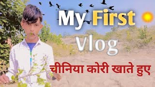 my First vlog chiniya kori khate huye [upl. by Linzy]