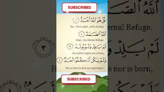 Surah Al Ikhlas g [upl. by Eener431]