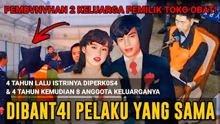 PEM3RK0S4 ISTRINYA ADALAH PEMBVNVH 8 ANGGOTA KELUARGANYA [upl. by Annirak313]