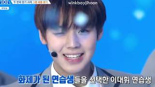 PRODUCE101 Park Jihoon Best amp Cute Moments [upl. by Oriole]