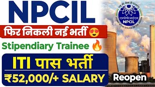 NPCIL ITI Stipendiary Trainee Permanent Jobs ✅ NPCIL Stipendiary Trainee Recruitment Reopen 2024 [upl. by Zeculon]