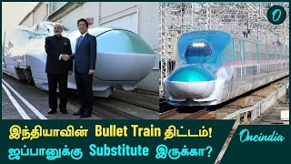 Indiaவின் 1st Bullet Train வருவதில் Delay அதிகரிக்கும் Cost Estimation  Oneindia Tamil [upl. by Yenitsed]