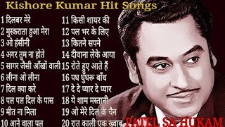 80s Bollywood Hit Songs  Bollywood Evergreen Hit Songs किशोर Da Hit Songs oldisgold 80smusic [upl. by Norvall791]