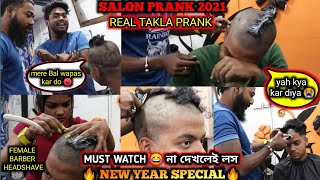 HEADSHAVE PRANK REAL  Best salon Prank  Female Barber Headshave  Viral Prank 2021 [upl. by Castillo]