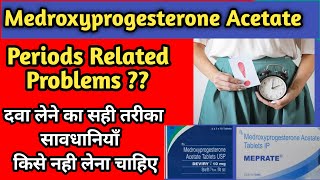 Medroxyprogesterone tablets Uses in hindi  Medroxyprogesterone acetate tablet ip [upl. by Noet]