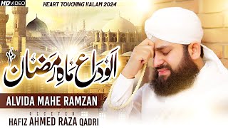 Alvida Alvida Mahe Ramzan 2024  Hafiz Ahmed Raza Qadri  OFFICIAL VIDEO [upl. by Asamot]