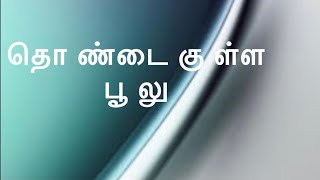 Latest Best Camera Mobile Phone Tamil [upl. by Adiaz682]