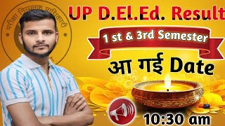 up deled result update  up deled 1st semester result  up deled 3rd semester result [upl. by Obmar]