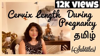 Cervix length during pregnancy in Tamil  Short cervix during pregnancy Tamil  Short Cervix [upl. by Ardnusal]