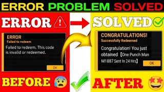 Redeem Code Eroor Problem Solve  Ff Redeem Code Problem  Redeem Code Not Working  Free fire [upl. by Keele]