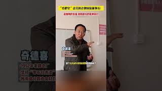 经典国货：1952年的红卫香皂，4代人都用过的皂！国货 香皂 羊脂皂 洗护好物 美食 香皂 [upl. by Darsey380]