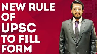 ATTENTION UPSC ASPIRANTS  NEW RULE OF UPSC TO FILL FORMS  UPSC Prelims 2024  By Mudit Gupta [upl. by Kusin609]