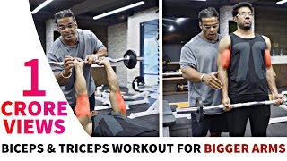 Biceps amp Triceps Workout for Bigger Arms  कैसे बनाएँ बड़े बाइसेप्स और ट्रायसेप्स  Yatinder Singh [upl. by Omixam]