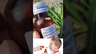 Asthakind LS Junior Syrup  Levosalbutamol Ambroxol Guaiphenesin syrup compositions uses side effect [upl. by Shriner]