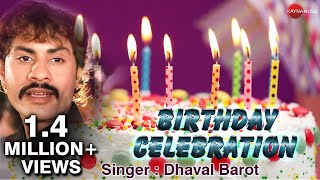 HAPPY BIRTHDAY SONG  GUJARATI BIRTHDAY SPECIAL SONG  DHAVAL BAROT [upl. by Mortensen]